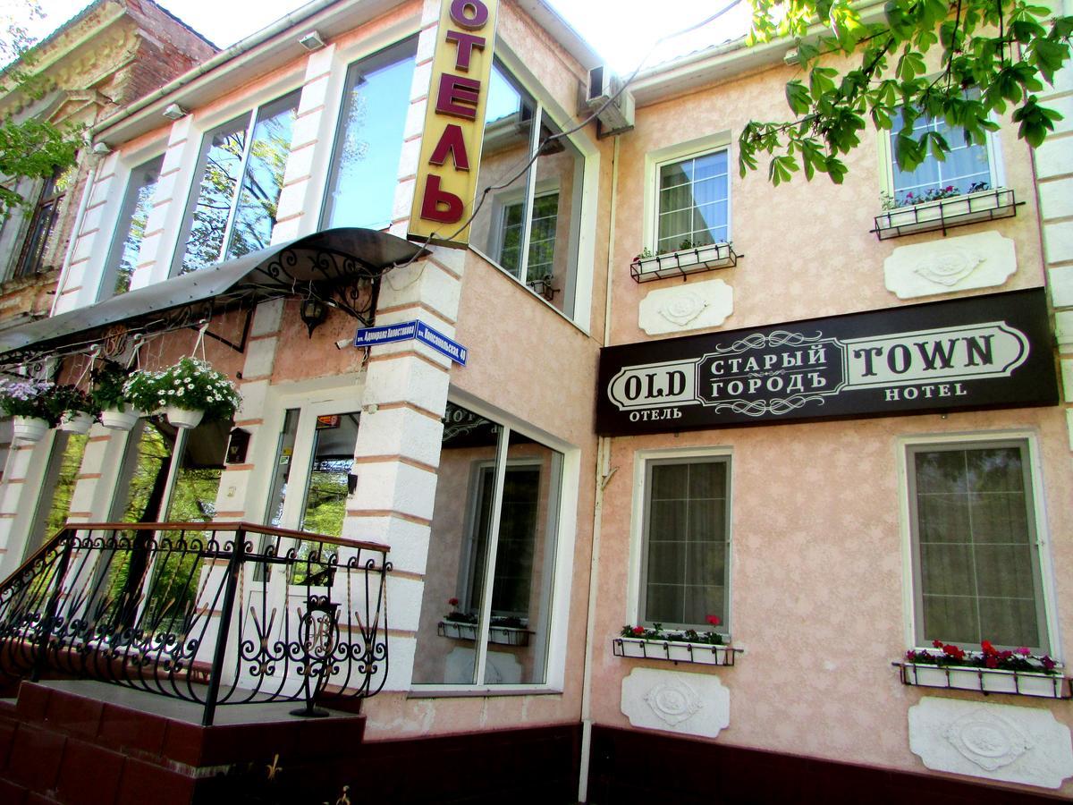 Old Town Izmail Exterior foto